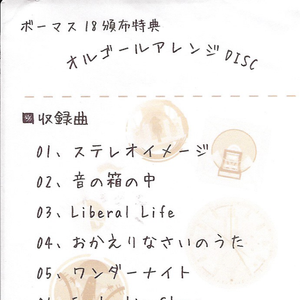 又爽又黄又无遮挡网站
